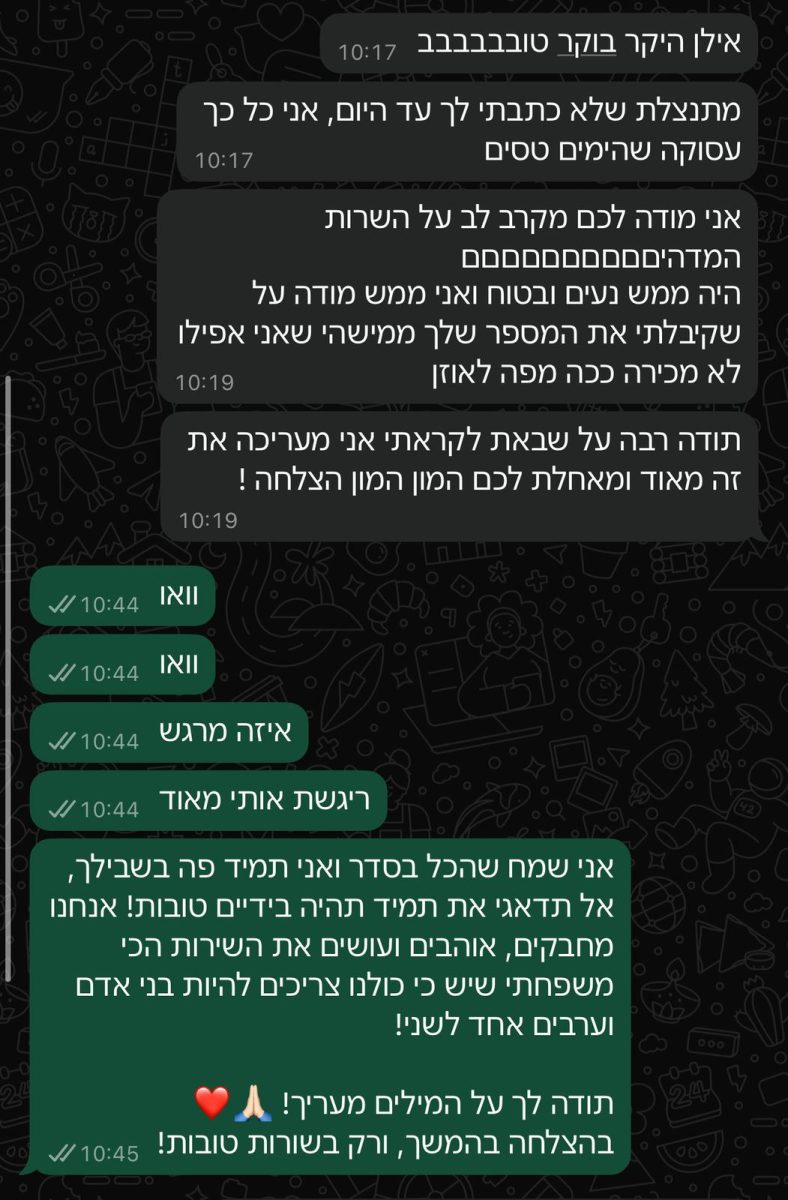 WhatsApp Image 2025-03-24 at 08.39.27