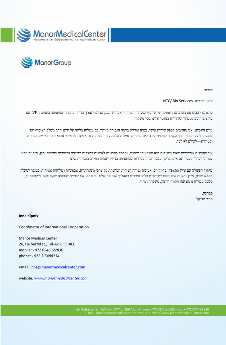 WhatsApp-Image-2025-03-24-at-08.39.27 (1)