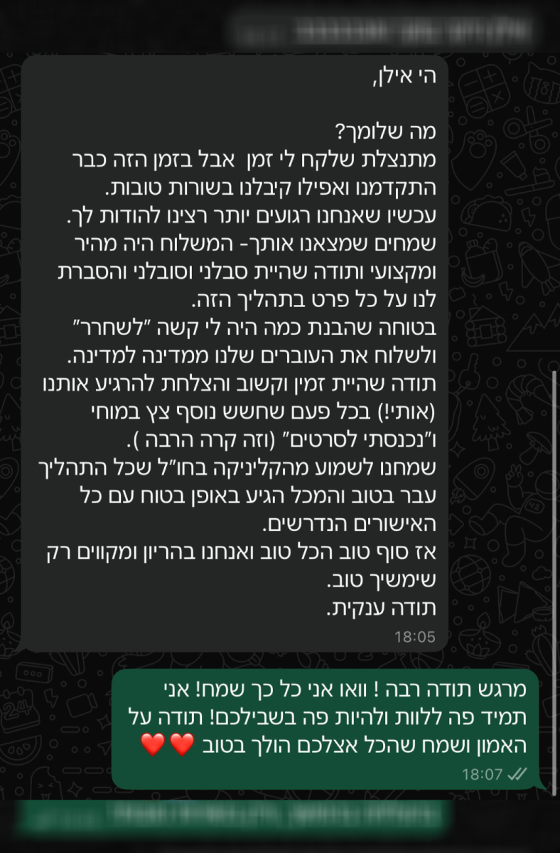 WhatsApp-Image-2025-03-24-at-08.39.27-4